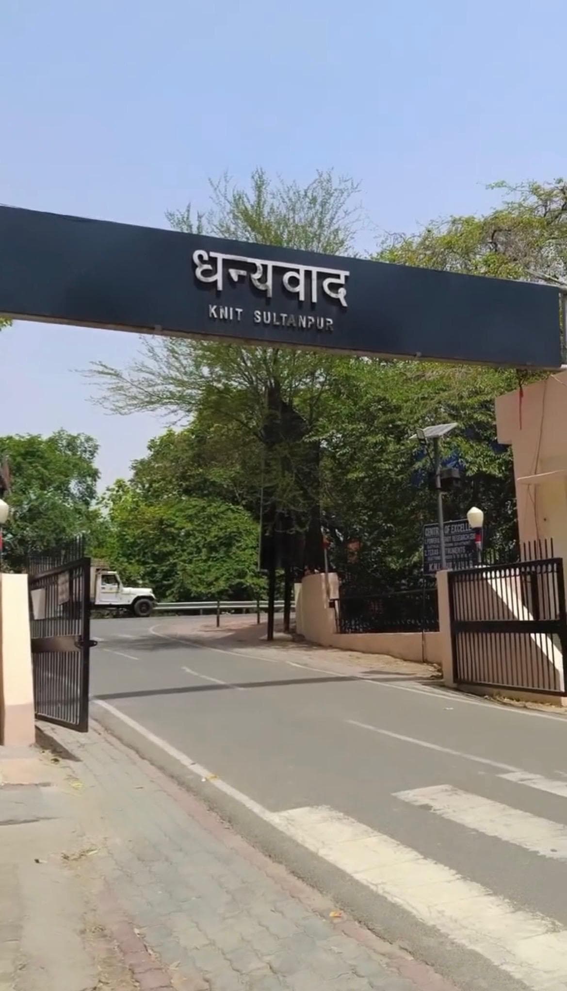 KNIT Sultanpur Campus photo 2